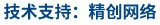 做網站、做推廣找精創網絡
